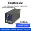 Многофункциональный реле времени CP24S-2L: Двойные контакты 10А, Регулируемый таймер задержки