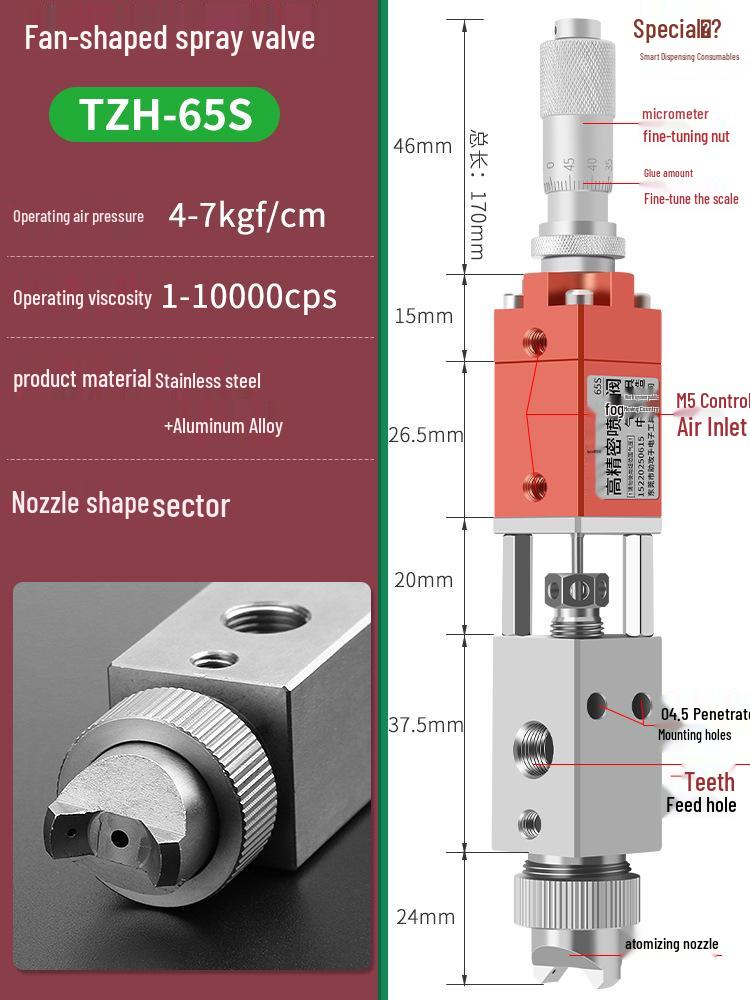 Pneumatic Pin-Type Dispensing Valve for UV Glue and Silicone with Back-Suction Gun and Three-Proof Paint Spray Function
