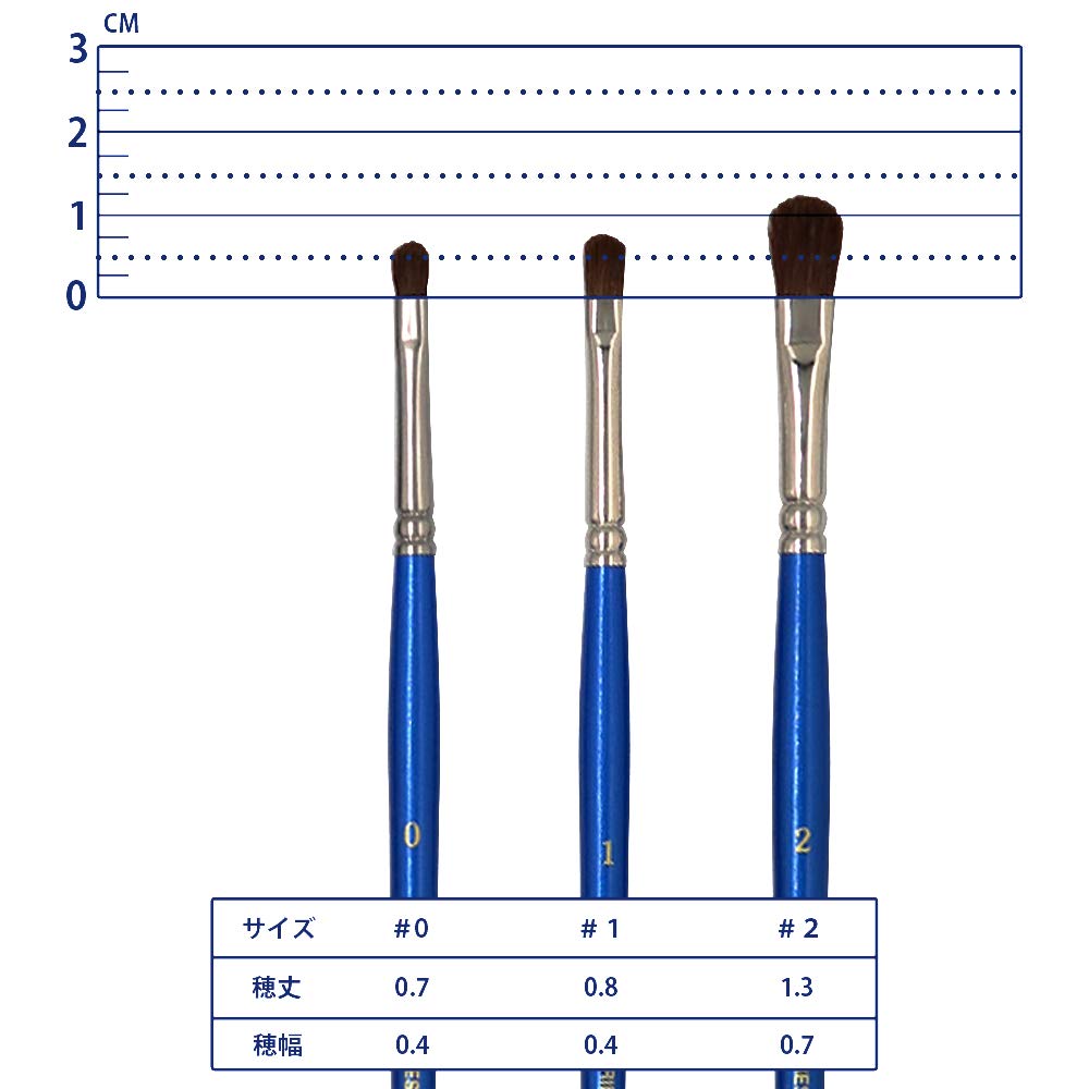 Набор мопов-щеток из конского волоса Athena, 3 шт. 10001014