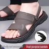 Мужские кожаные сандалии 2025: Повседневные пляжные шлепанцы с нескользящей мягкой подошвой двойного назначения