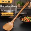 Antibacterial Ebony Wood Kitchen Utensil Set