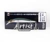 Jackson Artist FR 70 Тонущая приманка Minnow NKI (6586)