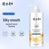 Longliqi Anti-Dandruff & Oil Control Smoothing Shampoo