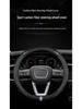 Roewe i5 (19-21) Steering Wheel Cover - Genuine Leather Suede, Four Seasons, Universal Fit, Carbon Fiber