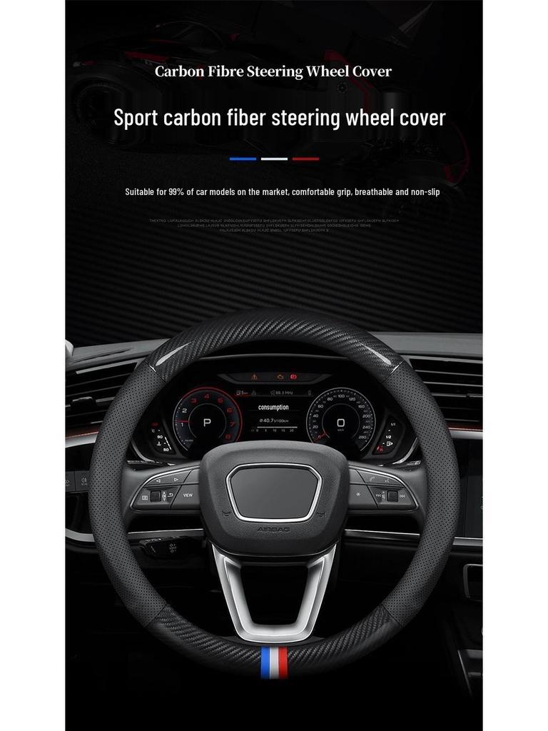 Roewe i5 (19-21) Steering Wheel Cover - Genuine Leather Suede, Four Seasons, Universal Fit, Carbon Fiber