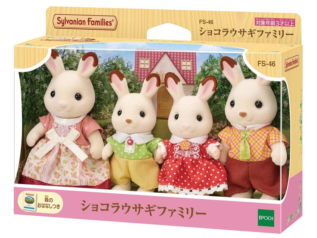 Кукла Sylvanian Families Кролик ST Mark Сертификация Возраст Игрушка Кукольный домик Sylvanian Families EPOCH [Шоколадная семья] FS-46 3+