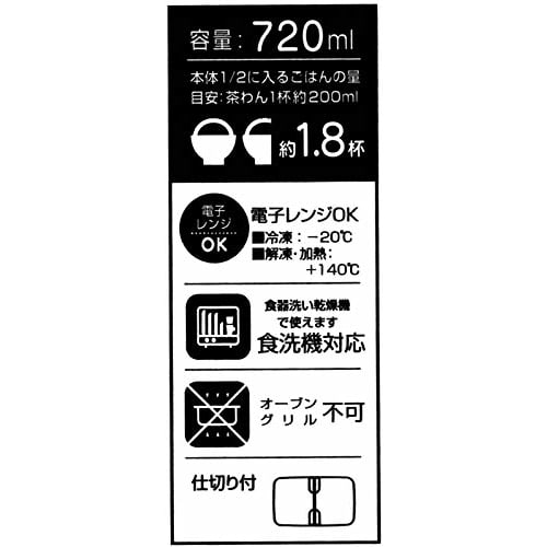 Skater Легкий ланч-бокс L, безопасный для использования в микроволновой печи, 720 мл, бежевый герметичный контейнер для хранения XPM5