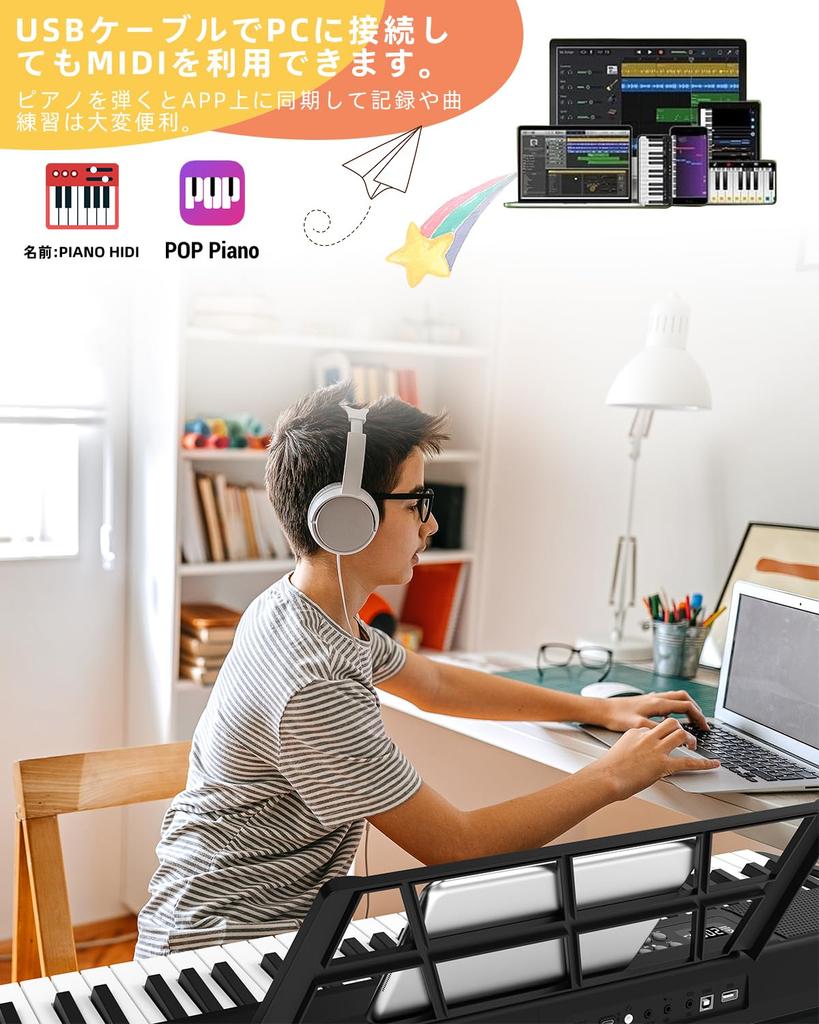 Folding Electronic Piano, 61 Keys, MIDI Function, Computer Compatible, 80 Demo Songs, 135 Tones, 200 Built-in Rhythms, LCD Display, Music Stand,