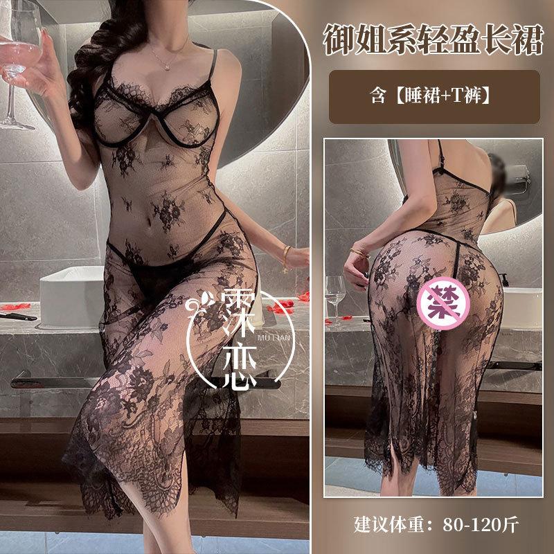 Sexy underwear perspective sexy mesh, hot teasing, free of suspenders