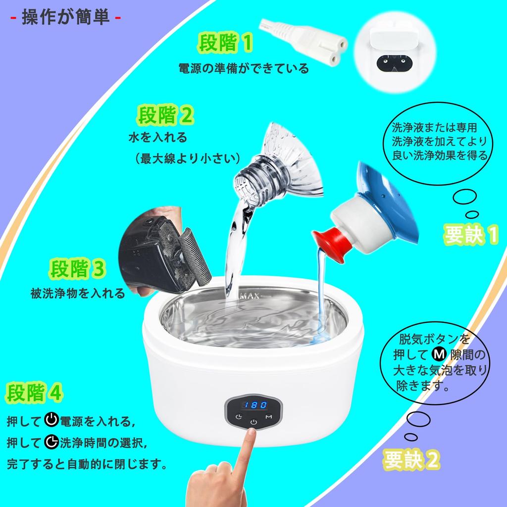 Ultrasonic Cleaner with Vacuum 600ml Large Auto Lightweight Ultrasonic Eyeglass Compact for Home Cleans Watch Precious and Includes Japanese