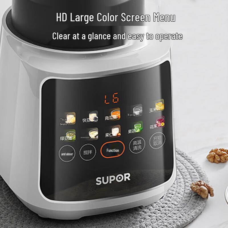 SUPOR Silent Multi-Function Blender