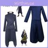 Костюм для косплея из ткани премиум-класса для персонажей Jujutsu Kaisen Дзэнъин Юта Юмэко Ханами