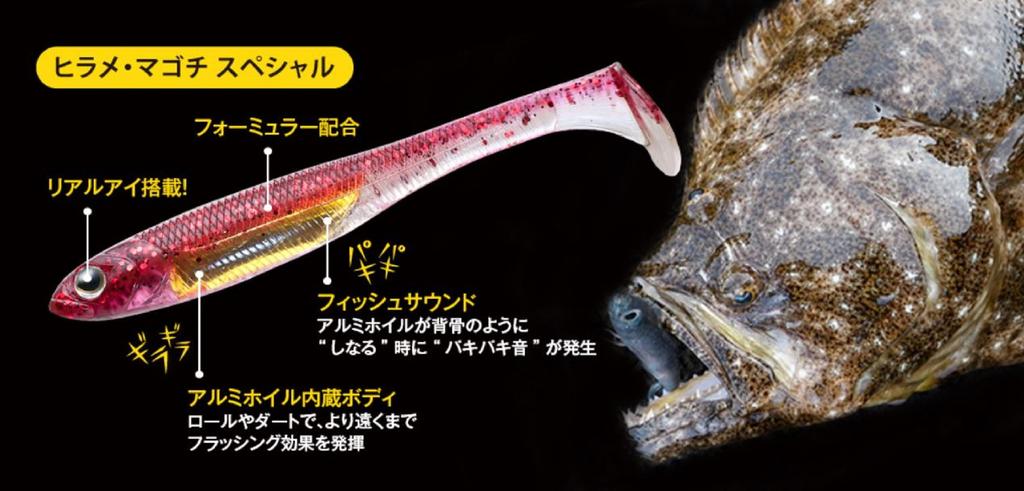 Fish Arrow Мягкая приманка Flash J Shad SW 4,5 дюйма, 4 шт. в упаковке № 119 (1544)