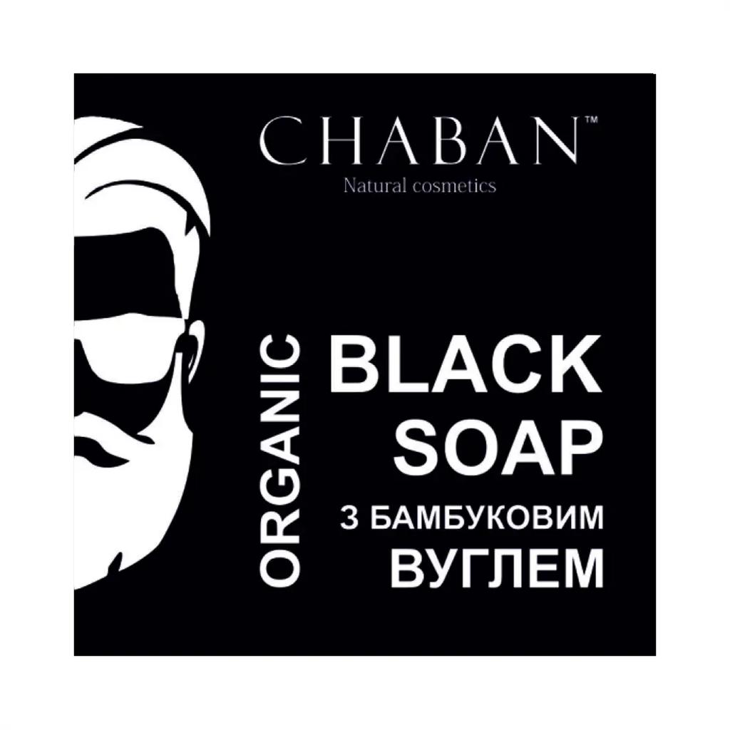Organic Men's Soap With Bamboo Charcoal For Men Chaban 100 G