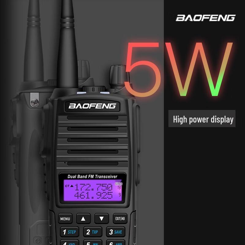 BAOFENG BF-UV82 Outdoor USB Walkie-Talkie (CN version)