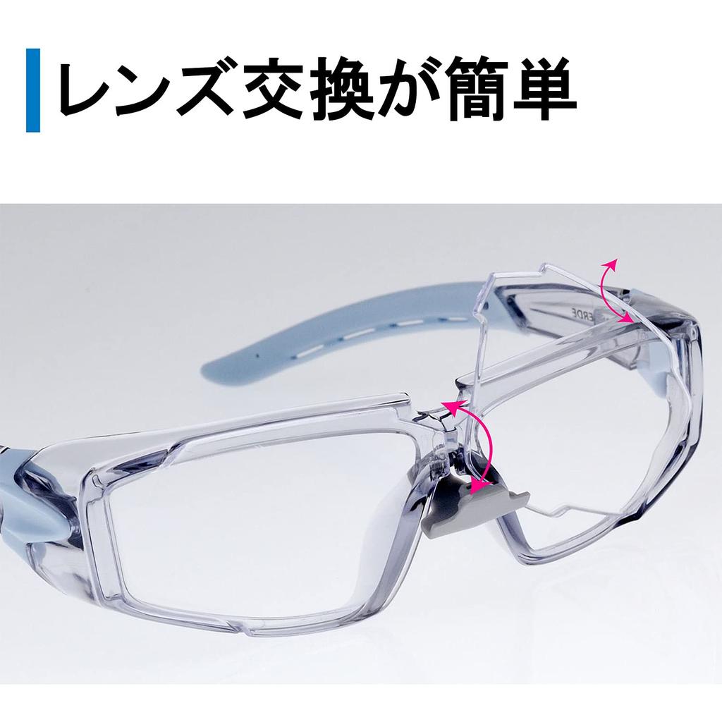 Midori Anzen Vision Verde Защитные очки для УФ Регулируемые VD202FT Работа, Противотуманные, Защита, Угол, Без Металла,