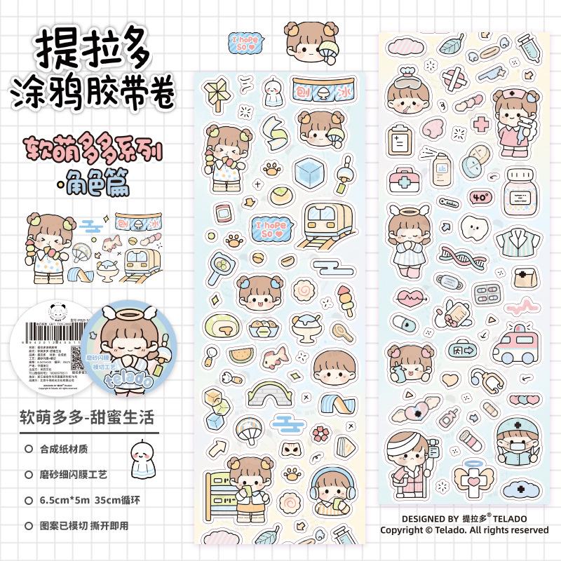 1pcs/1lot Decorative Adhesive Tapes Telado Scrawl girls Masking Tapes Scrapbooking DIY Paper Japanese