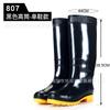 Men's Tall Rain Shoes Beef Tendon Long Rain Boots Labor Insurance Shoes Non-slip Water Shoes Car Wash Warm Cover Shoes Glue Shoes 807 Water Boots