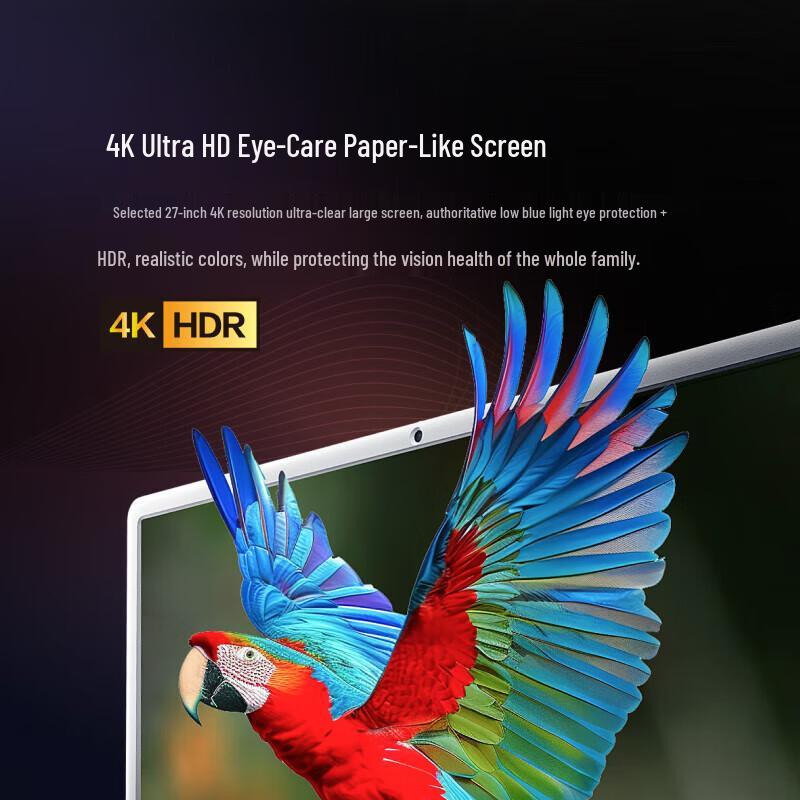 Xiaodu Tiantian 27-дюймовый 4K AI Smart вращающийся дисплей