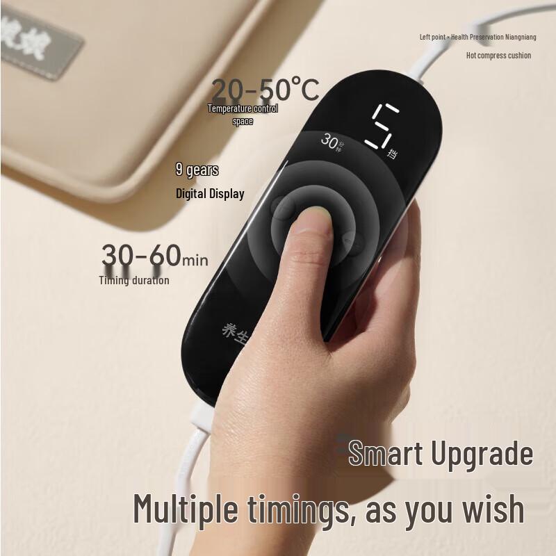 Подогреваемая подушка для офисного сиденья Zuodian