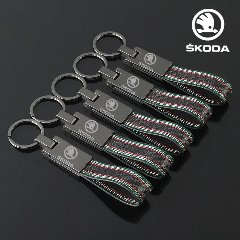 IOOS1 for Skoda Business Style Keyring Buckle Key Chain Rings Rapid Kodiaq Octavia Tour RS Fabia 2 Superb Kamiq Yeti Karoq Decoration