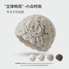 Autumn New Flower Bag Head Hat Casual Fashion Versatile Hollow Niche Cold-proof Warm Wool Hat
