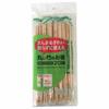 Yamato Bussan Disposable Chopsticks, Natural, 20cm, Round Bamboo, Individually Wrapped, Pack of 20
