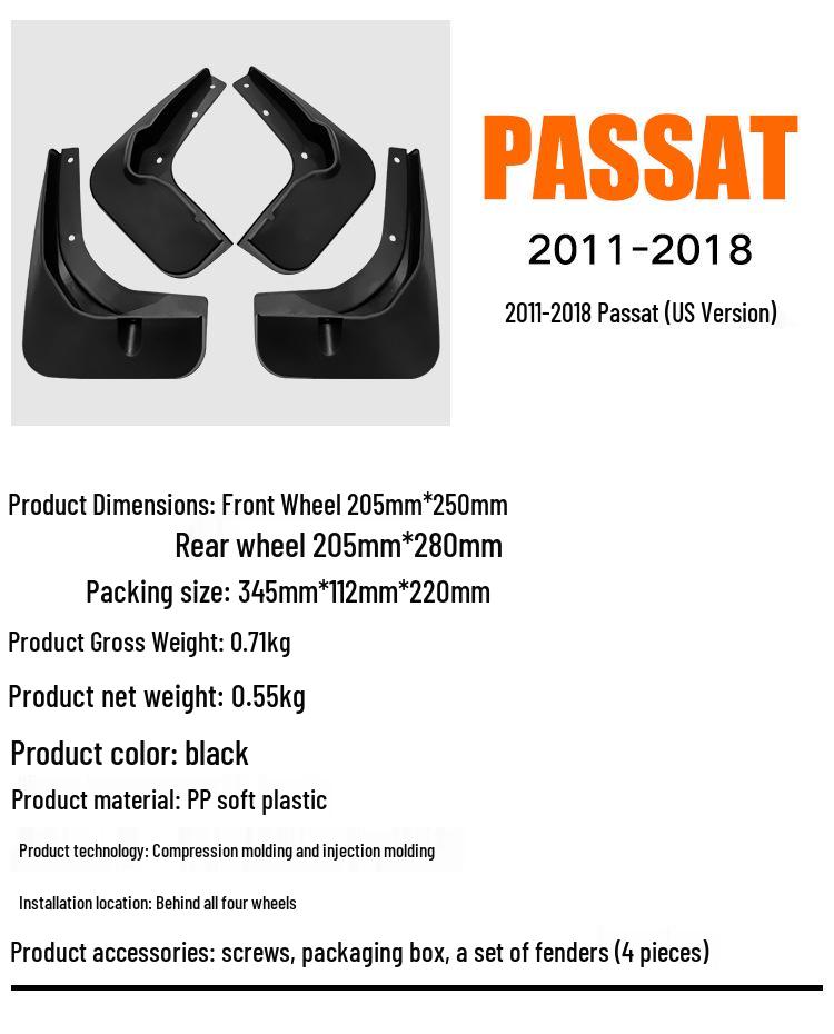 Брызговики Volkswagen Passat US 2011-2018