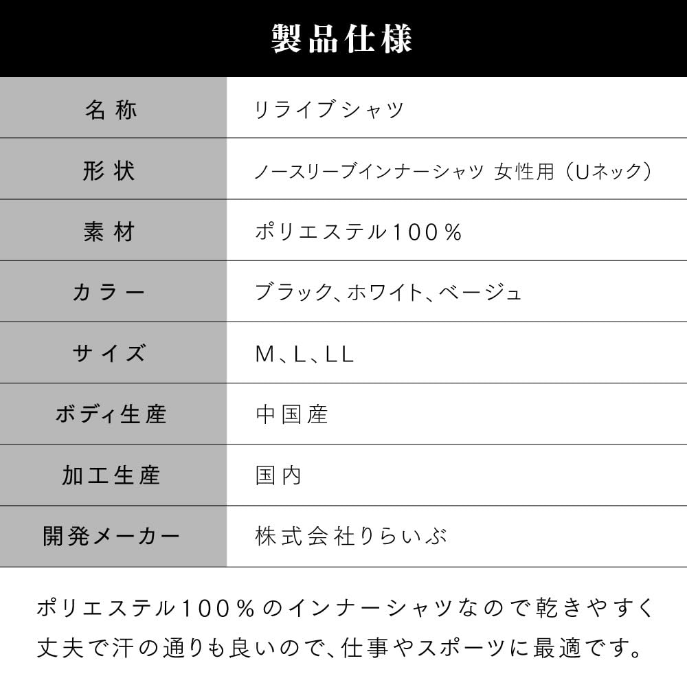 Восстанавливающая майка без рукавов, майка для силы, восстанавливающая майка, женская (Л, Черный)