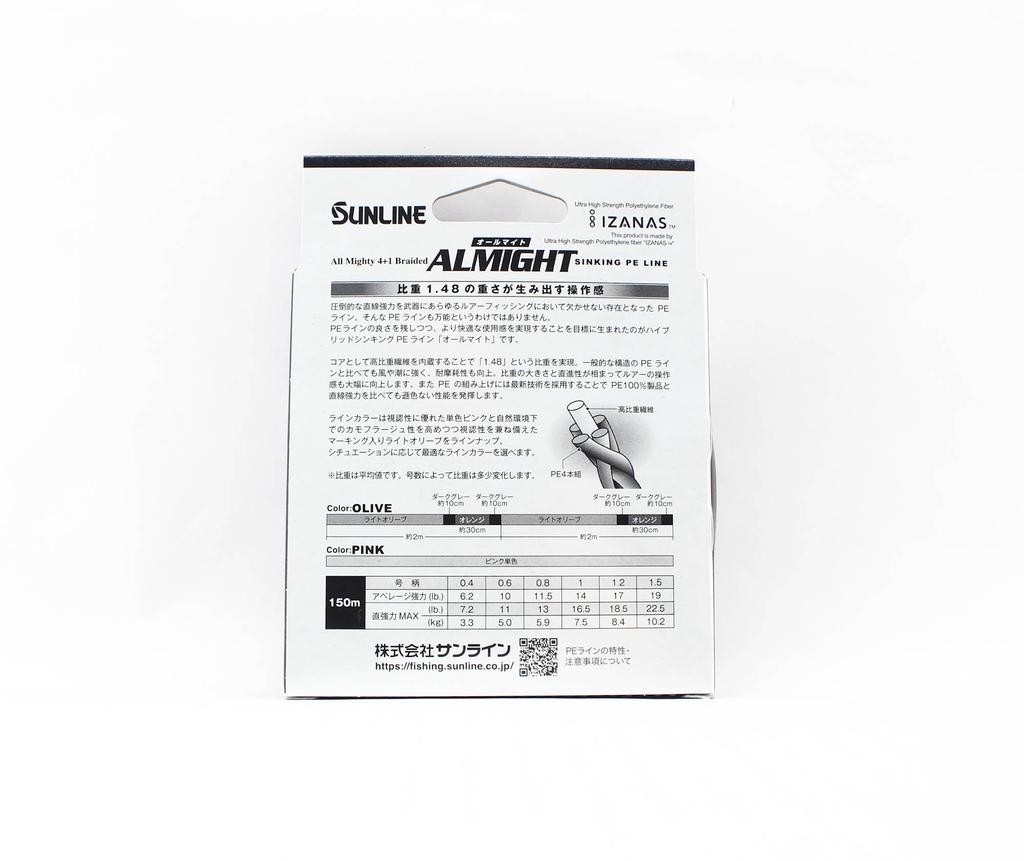 Sunline PE Line X4 Almight Sinking PE 150 м PE 0,4 7,2 фунта оливковый (5629)