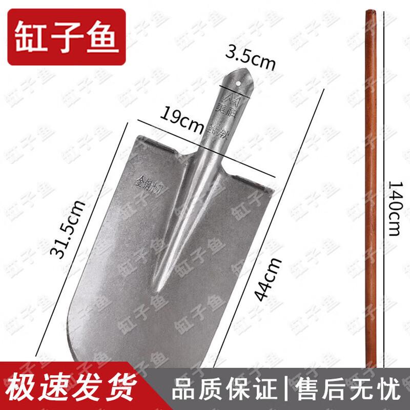 Manganese Steel Round Shovel with 1.4m Wooden Handle