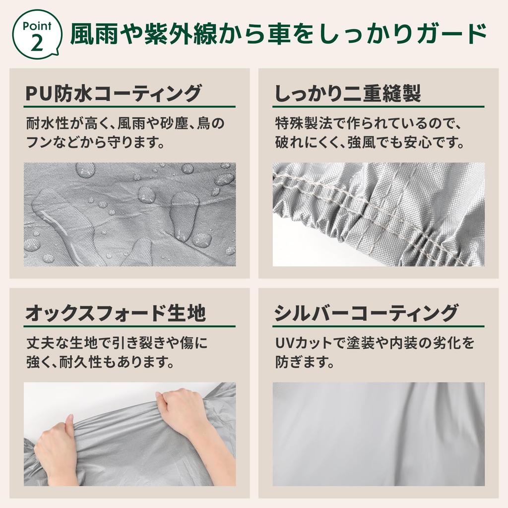 Nissan Sakura Dayz Car Sun Hail Rainy Season Flame Strong Yellow Outdoor Snow Radiation UV 1 Side Reflective Silver Tone Cover, Lightweight,