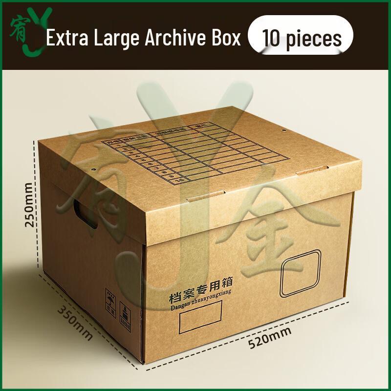 Yojin Office File & Voucher Archive Storage Boxes