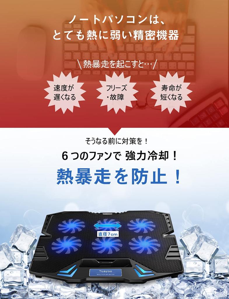 Новинка, представляющая мощную охлаждающую подставку для ноутбука, охлаждающую подставку, оснащенную 6 охлаждающими вентиляторами, 5 уровнями регулируемого объема воздуха, регулируемым охладителем для ноутбука