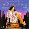 7-дюймовая пластинка DONNA SUMMER - On The Radio / Once Upon A Time 6S20 CASABLANCA 1980 Япония Соул/Фанк Б/У