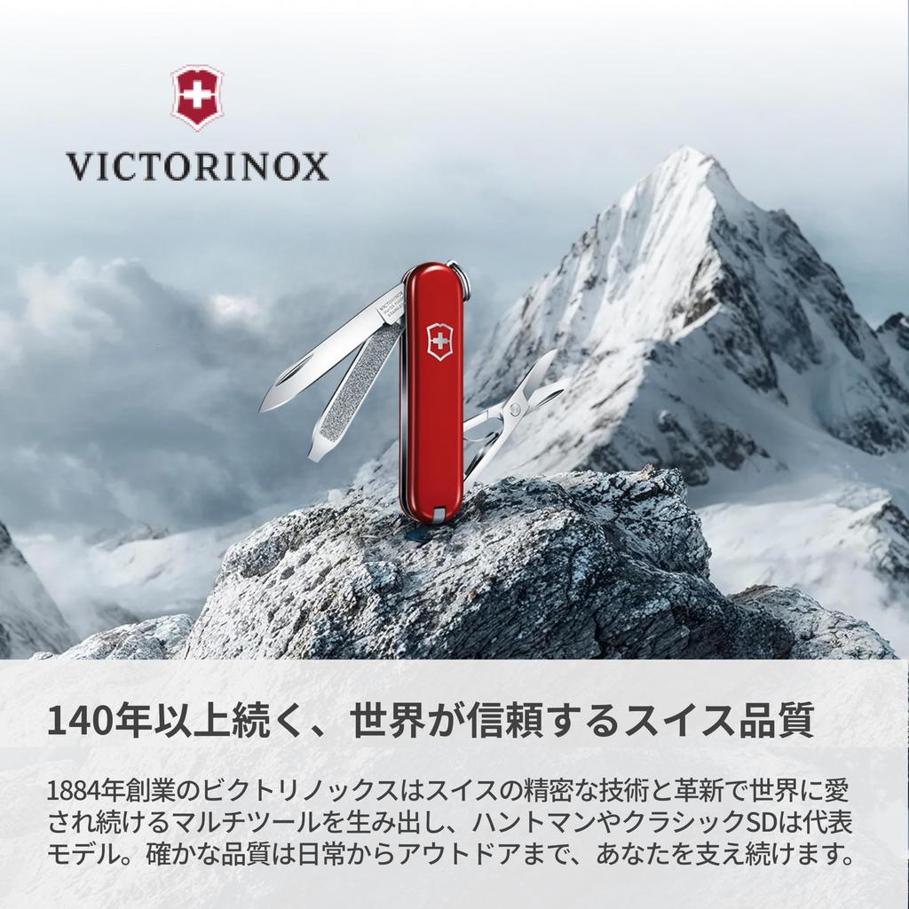 Victorinox Classic SD Swiss Army Knife Multi-Tool Sunny Side Colors 7 Functions Scissors Nail File Compact Gift Japan