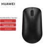 Huawei Bluetooth-мышь (Наслаждайтесь изданием)