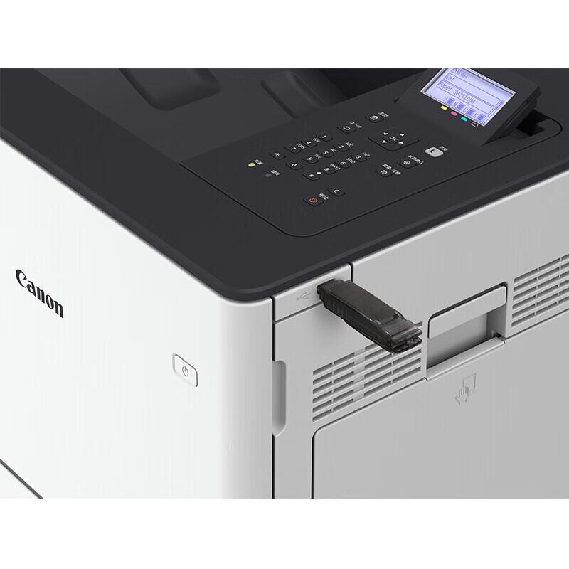 Canon LBP722Cx A4 Color Laser Printer CN plug (adapter included)