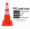 ПВХ Дорожный конус