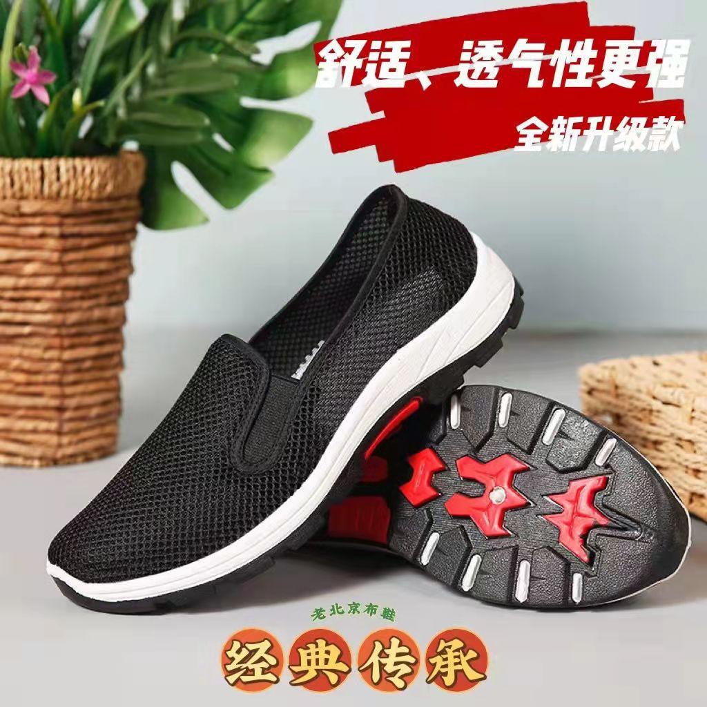 Тканевые туфли мужские бархатные утолщенные однопедальные черные рабочие туфли Guochao удобные универсальные хлопковые туфли старые Пекинские тканевые туфли