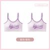 Development period older children's underwear shock-proof sports vest adolescence seamless comfortable breathable girl bra