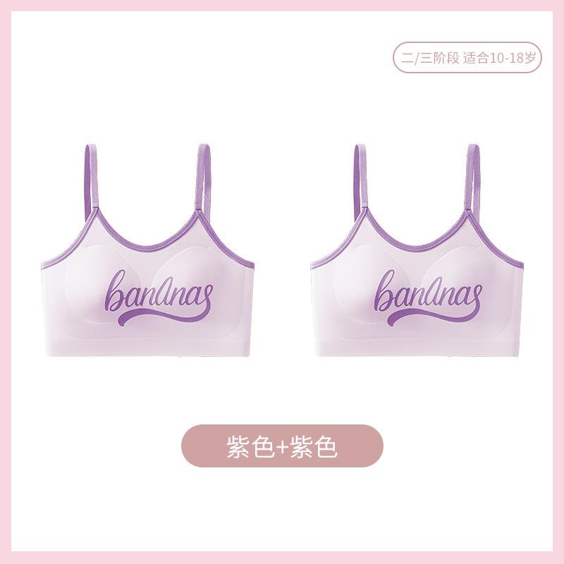 Development period older children's underwear shock-proof sports vest adolescence seamless comfortable breathable girl bra