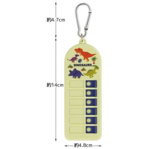 Skater Children's Inventory Checker Lost Items Checker Dinosaur Picture Book CHEK1-A