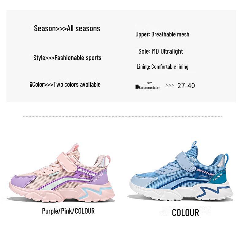 Кроссовки детские из дышащей сетки весна/осень 2024 г.: Спортивная обувь для девочек и мальчиков с полым дизайном для детей среднего и большого роста.