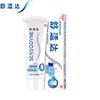 Sensodyne Professional Repair Зубная паста против чувствительности 100 г
