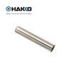 Гильза для паяльной станции HAKKO FX-888D