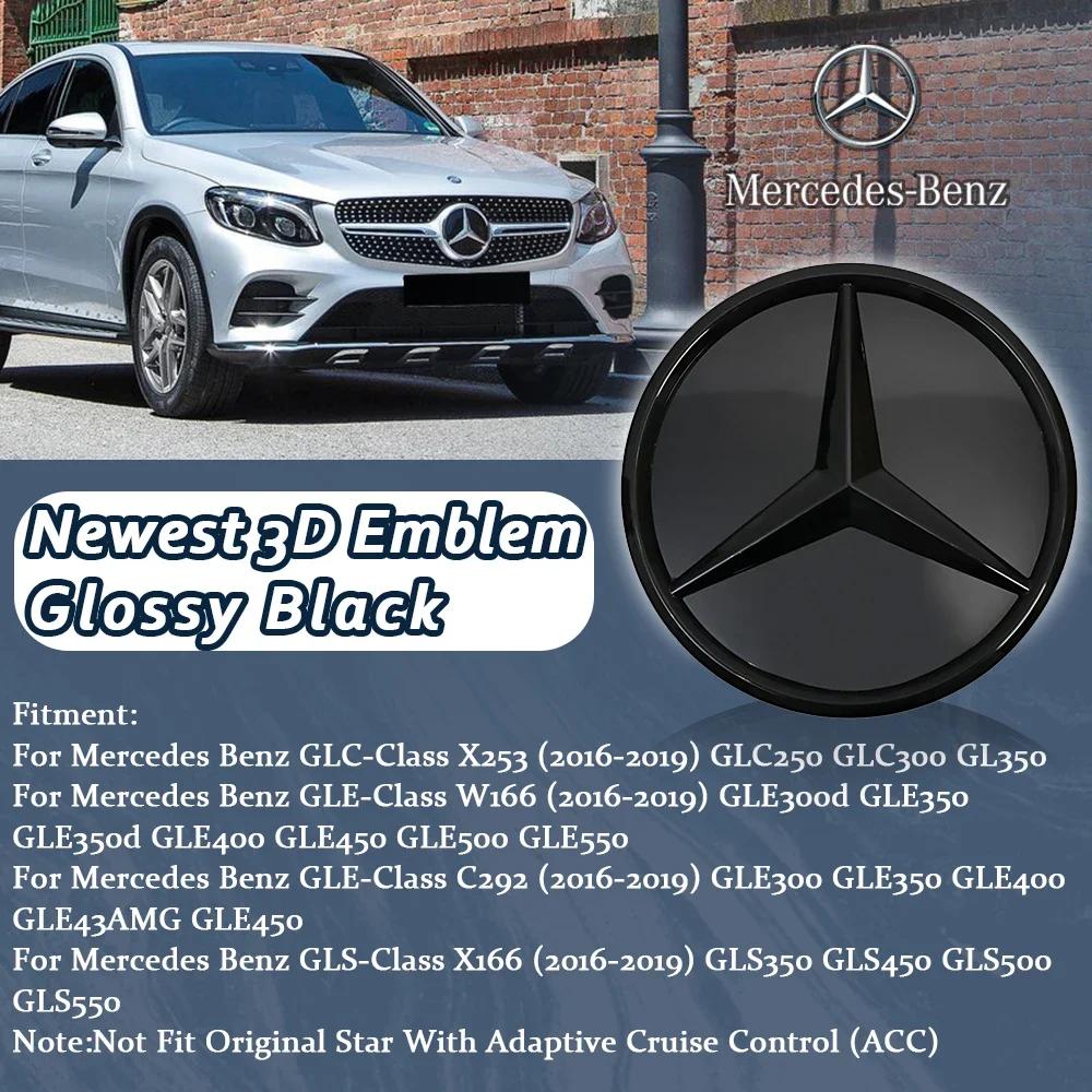 Глянцевый черный светодиодный логотип-эмблема звезды передней решетки в стиле OE для Mercedes Benz GLC250 GLC300 GLC350 GLE400 GLE450 GLS350 GLS350