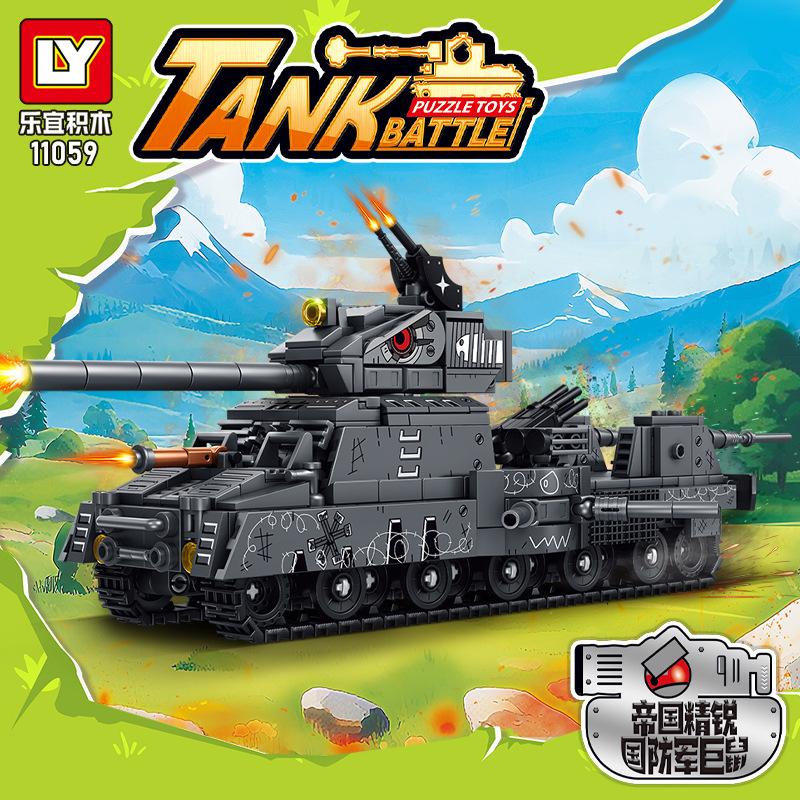 Tank World Cartoon Scale Model Muilding Block Set KV44 Carl Monster Tank and Ultimate Leviathan Military armored vehicle warfare Brick