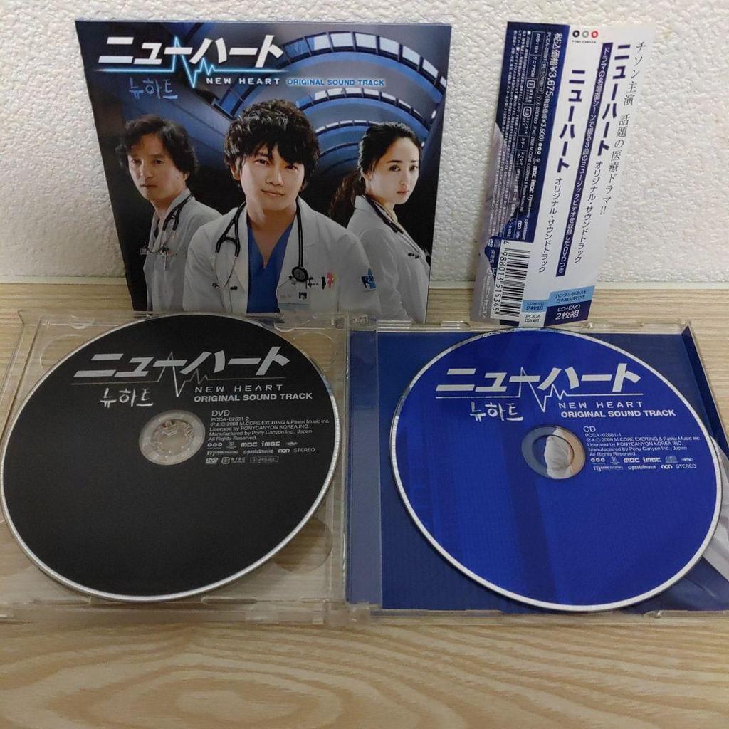 [USED] Japanese version "New Heart" original soundtrack ostCD (Ji Sung starring drama)