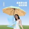 Triple Fold Tulip Handle Parasol Sunscreen Colored Glue Sun Umbrella Men and Women Simple Folding Umbrella Weather and Rain Umbrella